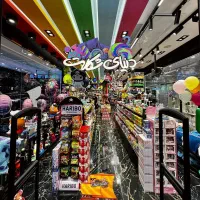 فروشنده آقا