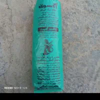 خاک گلدان اکسون