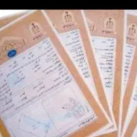 اجاره سند وثیقه برای آزادی زندانی