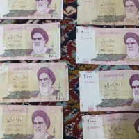 سکه .پول