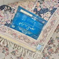 فرش ۱۲۰۰شانه