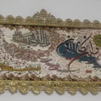 تابلو فرش برنجی