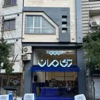 استخدام در رستوران