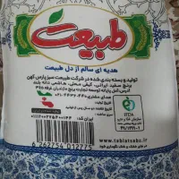 برنج ایرانی هاشمی ممتاز معطر وخوش پخت