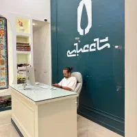 همکاری با شوروم فرش|استخدام بازاریابی و فروش|تهران, سیمای ایران|دیوار
