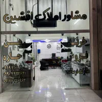فروش مغازه۴۳متری|فروش مغازه و غرفه|شیراز, کوشک میدان|دیوار