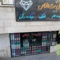 300متر-مغازه-تجاری-فلسطین