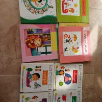 کمک درسی کلاس اول