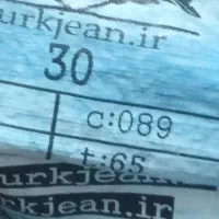 شلوار لی|لباس|تهران, میدان میوه و تره‌بار مرکزی|دیوار