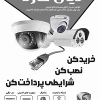 فروش پکیج اماکن به صورت مدتی