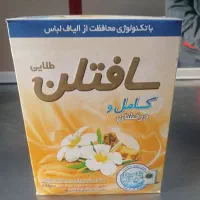 پودر ماشین سافلتن