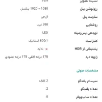 تلویزیون ال ای دی|تلویزیون و پروژکتور|کاشان, فاز ۲ ناجی آباد|دیوار