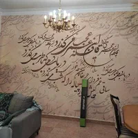 نصب کاغذدیواری|خدمات پیشه و مهارت|شیراز, اصلاح‌نژاد|دیوار