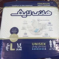 ایزی لایف ال بزرگ یا لارج