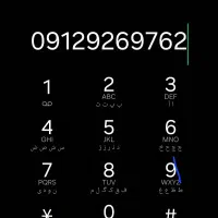 خط 912
