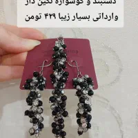 بدلیجات زیبا و نو ( زیر قیمت ) لطفا ورق بزنید|بدلیجات|رشت, معلم|دیوار