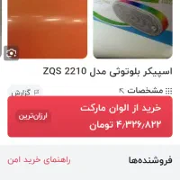 نونونونو معاوضه فقط فقط باانگشتره نقره