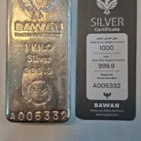 شمش نقره اماراتی