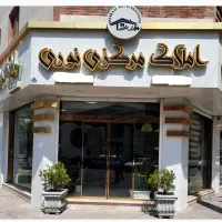 رهن-واجاره-مغازه-35متری-املاک-مرکزی-نوری