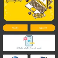 کار در منزل با گوشی و سیستم|استخدام رایانه و فناوری اطلاعات|قم, ناصردیوان|دیوار