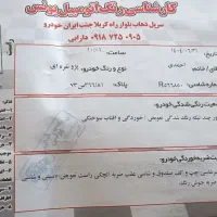 پژو 405 GLX بنزینی، مدل ۱۳۹۰|خودرو سواری و وانت|سرپل ذهاب, |دیوار