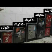 انواع گاوصندوقهای ایران کاوه دراندازه وابعادمختلف|ابزارآلات|اراک, |دیوار