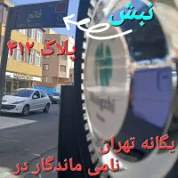 پنکه مهپاش مه پاش صنعتی سایز ۶۵ و ۷۵