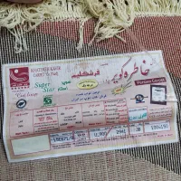 فرش گرد|فرش|تهران, شهرک فردوس (حسینی)|دیوار