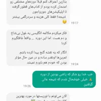 سریع ترین و راحت ترین دوره خودآموز مکالمه انگلیسی