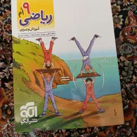 کتاب کار های پایه نهم|لوازم التحریر|تهران, تهران‌ویلا|دیوار