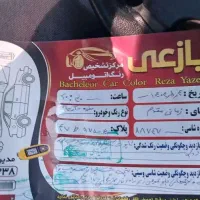 وانت آریسان 2، مدل ۱۴۰۳|خودرو سواری و وانت|آبادان, |دیوار