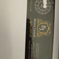 ساعت هوشمند|ساعت|بیرجند, |دیوار