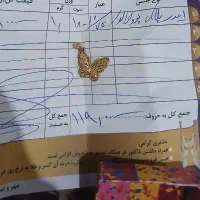 طلا