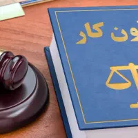 مشاوره وکالت دعاوی حقوقی
