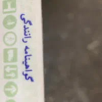 گواهینامه پیدا شده.