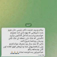 راه پا*کی|خدمات آرایشگری و زیبایی|فسا, |دیوار