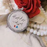 آویـز ماشـین دستسـاز عکس و متن