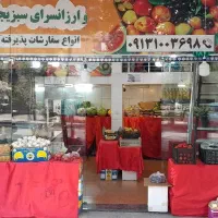 واگذاری مغازه برای اجاره