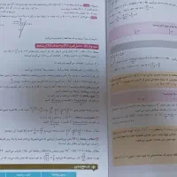 کتاب کمک درسی|کتاب و مجله آموزشی|تهران, شهید بهشتی|دیوار