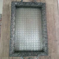 سینی پذیرایی