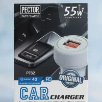 شارژر فندکی ۵۵ وات سوپر فست آنلاین شاپ رئال