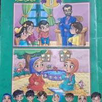 کتاب کار برا سنین ۳ تا ۴ و ۵ تا ۶ سال و پیش دبستان|کتاب و مجله آموزشی|مشهد, هفده شهریور|دیوار