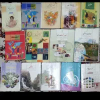کتاب درسی پایه هشتم