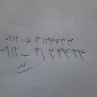 خط همراه اول کد ۴