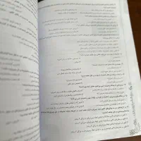 کتاب ششم|کتاب و مجله آموزشی|تهران, حکیمیه|دیوار