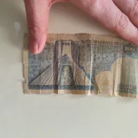 پول200ریال شاهنشاهی