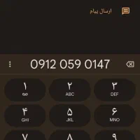 خط  زیبا 09120590147
