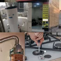 تعمیر آبگرمکن/اجاق گاز گازصفحه ای/بخاری/لوازم برقی