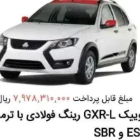 حواله کوئیک زیر قیمت