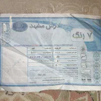 فرش 6 و 12 متری|فرش|اسلام‌شهر, شهرک قائمیه|دیوار